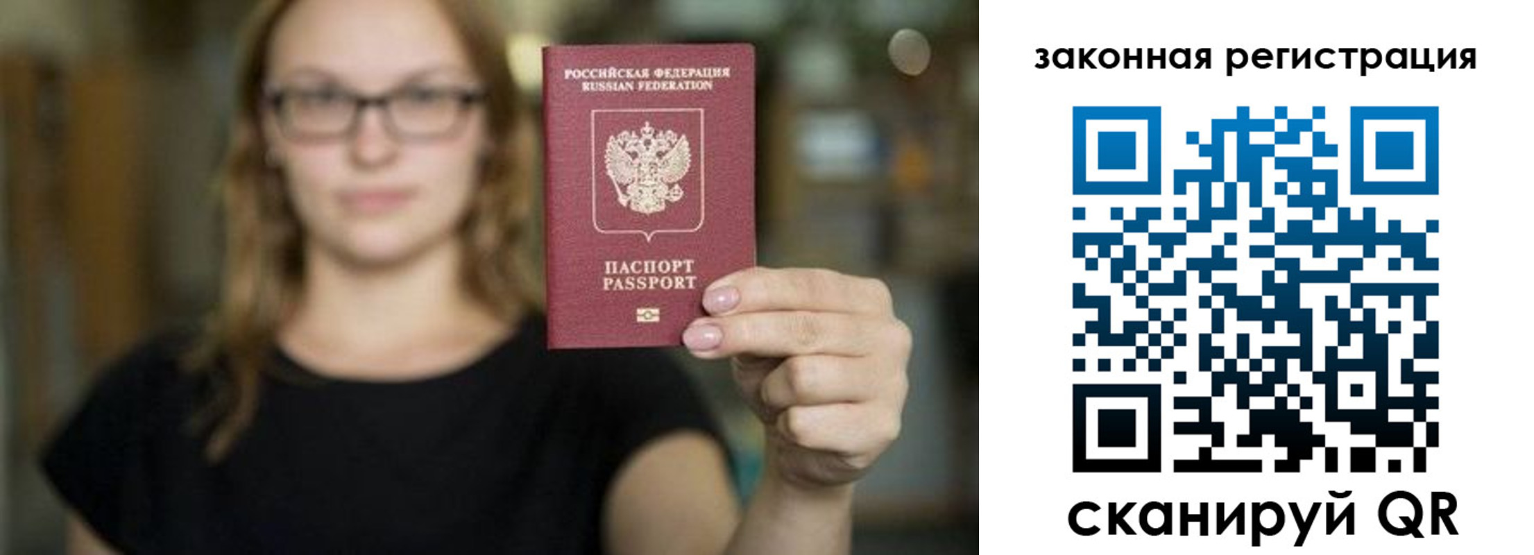 регистрация в Мичуринске