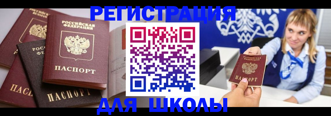 регистрация в Мичуринске