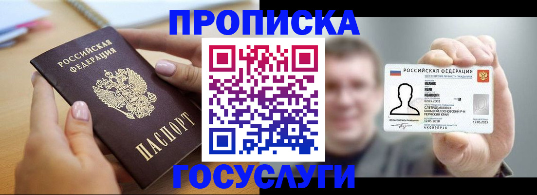 форма 3 в Мичуринске
